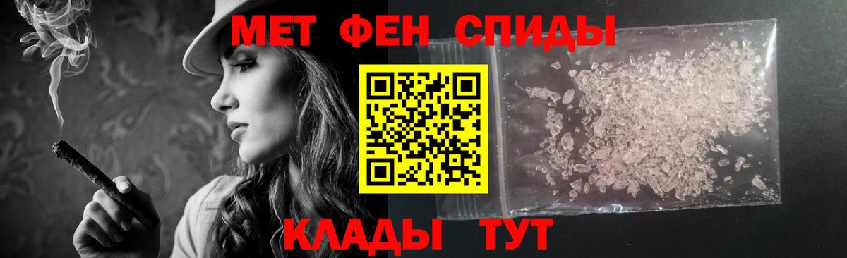 Amphetamine VHQ  Вход с VPN  АМФЕТАМИН  Кушва 