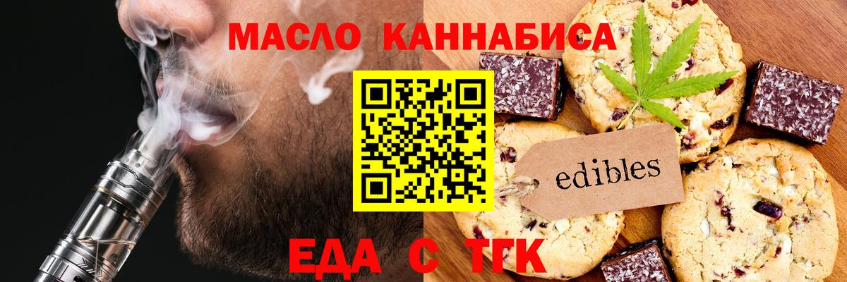 Кушва  Canna-Cookies марихуана  Вход с VPN 