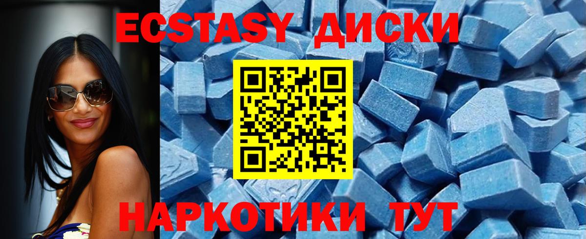 МЕГА tor  ЭКСТАЗИ TESLA  Вход с VPN  Ecstasy louis Vuitton  Кушва 