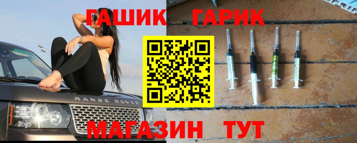 Гашиш индика сатива  Вход с VPN  ГАШ  Кушва  ГАШ Cannabis 