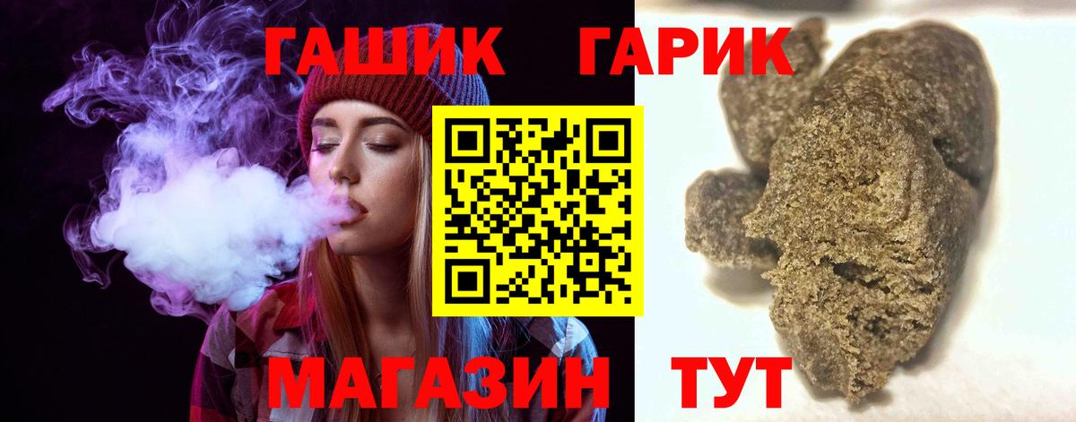 ГАШ AMNESIA HAZE Кушва