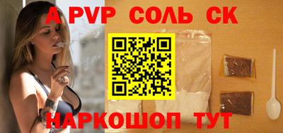a pvp Заволжье