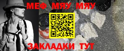 скорость mdpv Заводоуковск
