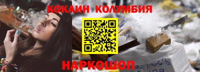 молекула духа Ирбит