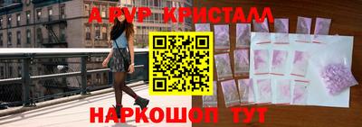 героин Ипатово