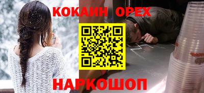 мяу мяу кристалл Жуковский