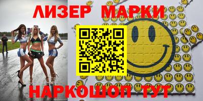 мяу мяу кристалл Жуковский
