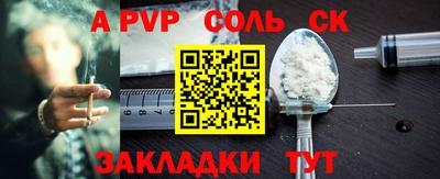 a pvp Заволжье