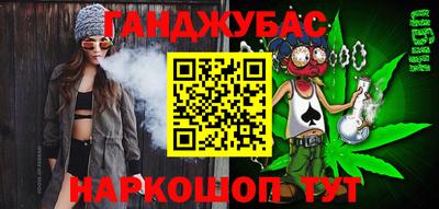 мяу мяу кристалл Жуковский