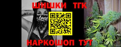 мяу мяу кристалл Жуковский