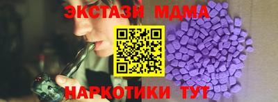 скорость mdpv Заводоуковск