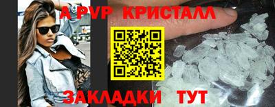 скорость mdpv Заводоуковск