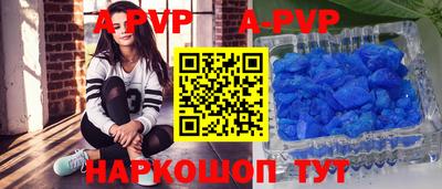 a pvp Заволжье
