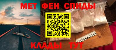 скорость mdpv Заводоуковск
