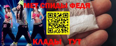 героин Ипатово