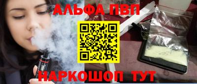 a pvp Заволжье