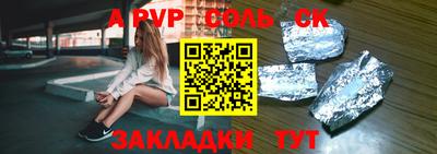 молекула духа Ирбит