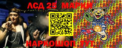 мяу мяу кристалл Жуковский