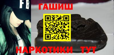 мяу мяу кристалл Жуковский