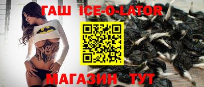 мяу мяу кристалл Жуковский