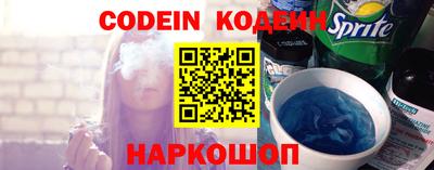 героин Ипатово