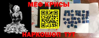 молекула духа Ирбит