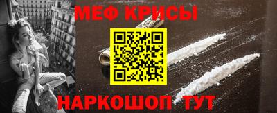 скорость mdpv Заводоуковск
