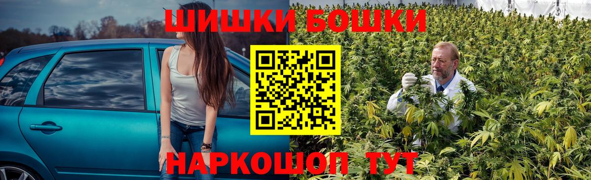 Шишки марихуана AK-47  Конопля план  Вход с VPN  Кушва 